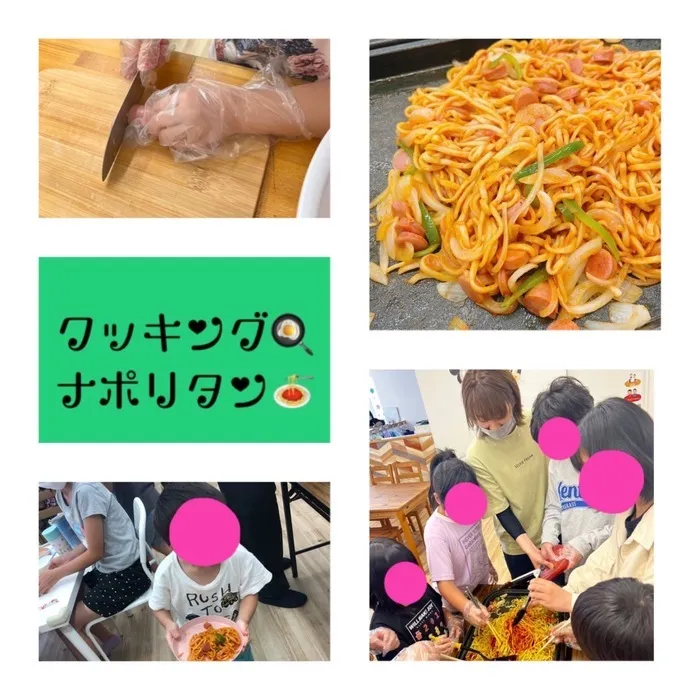 児童発達支援・放課後等デイサービス　ワンスター/🍳クッキング・ナポリタン🍝