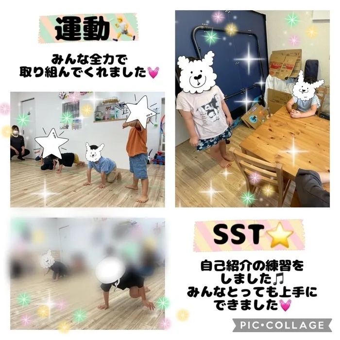 児童発達支援・放課後等デイサービス　ワンスター/SST&運動✨