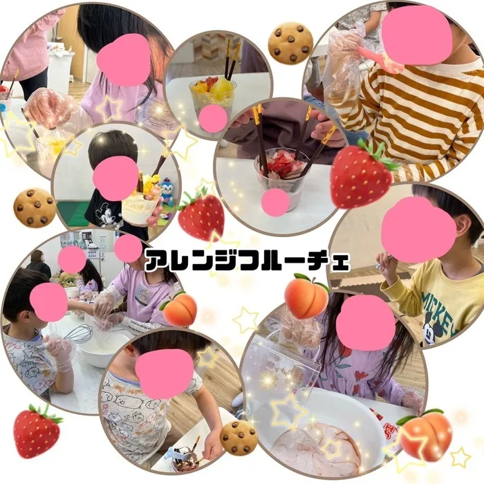 児童発達支援・放課後等デイサービス　ワンスター/アレンジフルーチェ作り🍓💫
