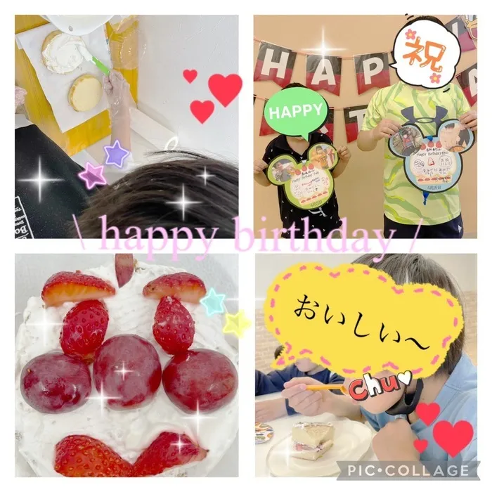 児童発達支援・放課後等デイサービス　ワンスター/✨お誕生日会✨