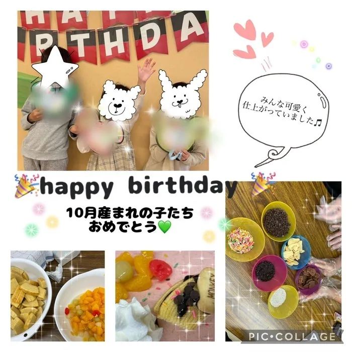 児童発達支援・放課後等デイサービス　ワンスター/✨10月お誕生日会✨