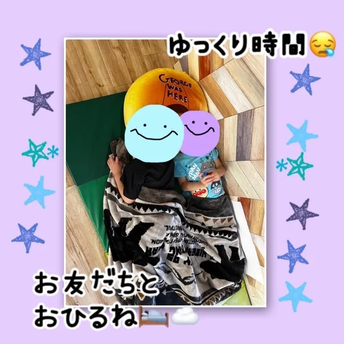 児童発達支援・放課後等デイサービス　ワンスター/ゆっくり時間💤😴