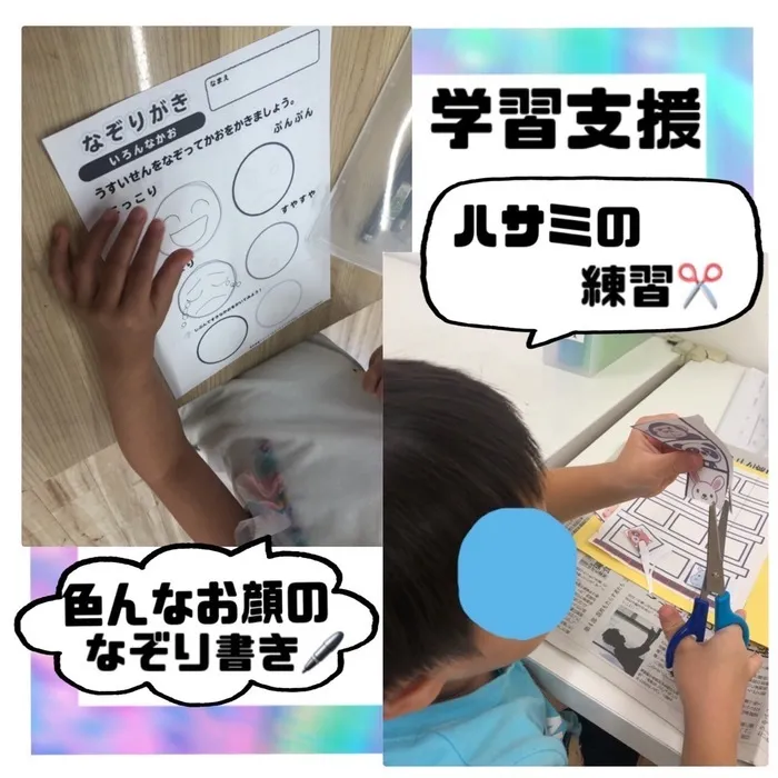 児童発達支援・放課後等デイサービス　ワンスター/勉強時間の様子…✂️✏️