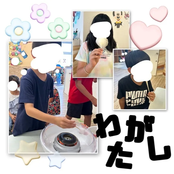 児童発達支援・放課後等デイサービス　ワンスター/綿菓子🍬☁️