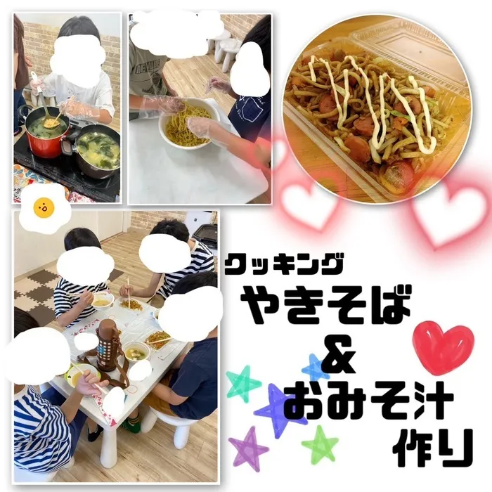 児童発達支援・放課後等デイサービス　ワンスター/クッキング　焼きそばとお味噌汁🍽️