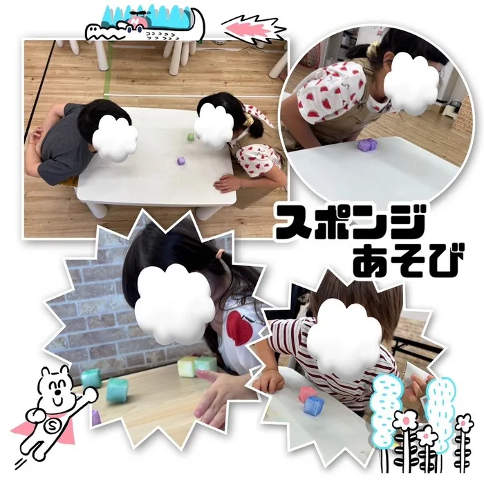 児童発達支援・放課後等デイサービス　ワンスター/スポンジ遊び🧽