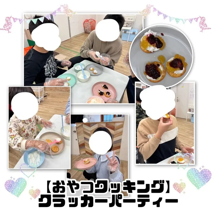 児童発達支援・放課後等デイサービス　ワンスター/【おやつクッキング】クラッカーパーティー🍪