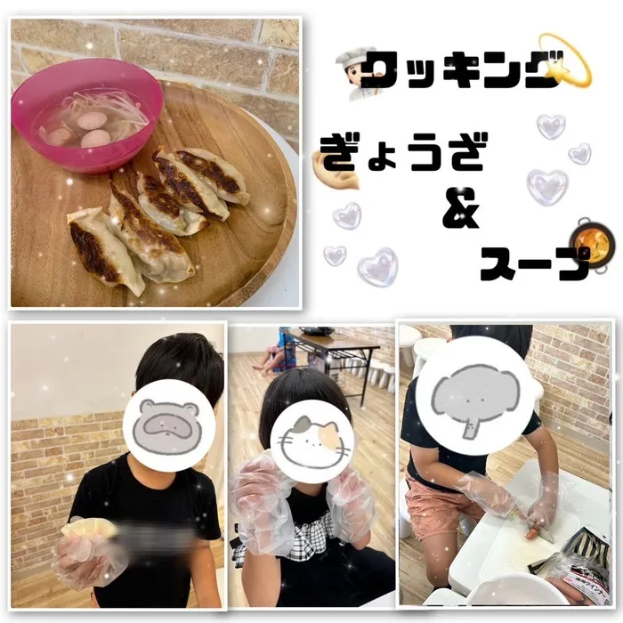 児童発達支援・放課後等デイサービス　ワンスター/餃子＆スープ🥟