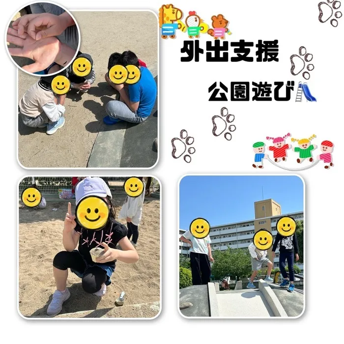 児童発達支援・放課後等デイサービス　ワンスター/公園へレッツゴー🌤️🏃🏻☘️