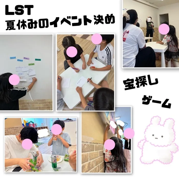 児童発達支援・放課後等デイサービス　ワンスター/🎐夏休みのイベント決め&宝探しゲーム🏴‍☠️