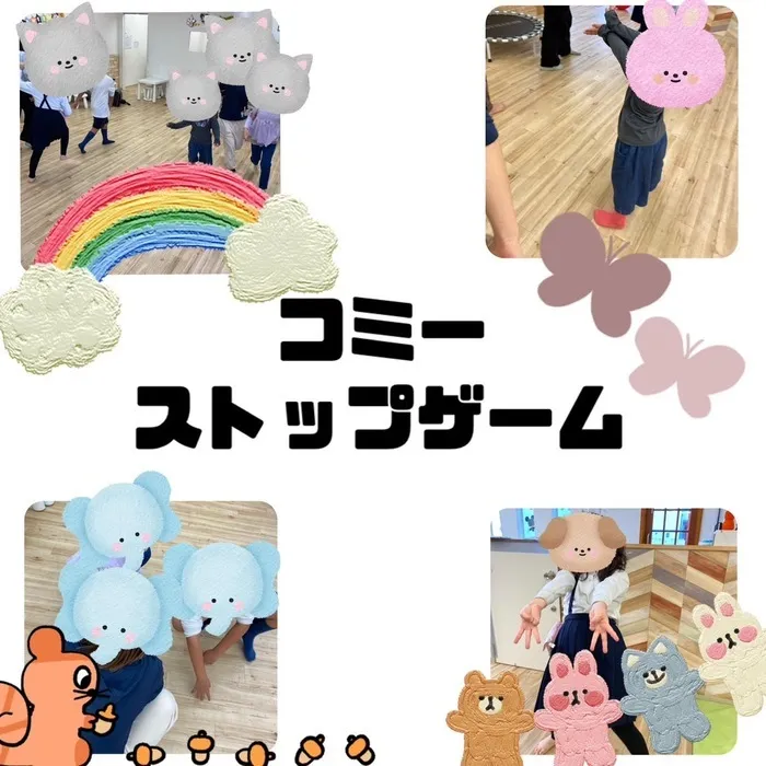 児童発達支援・放課後等デイサービス　ワンスター/🛑ストップゲーム🛑