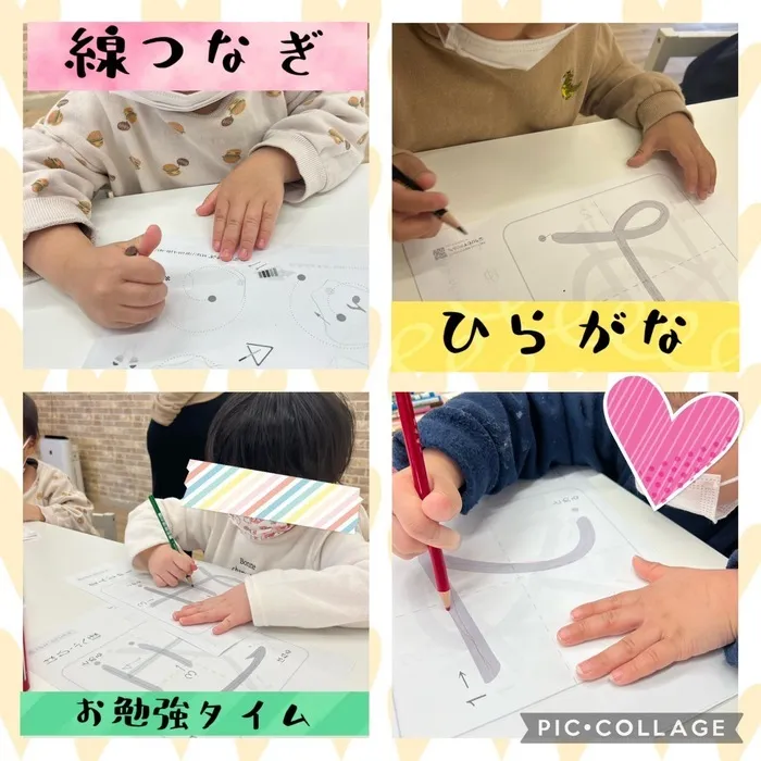 児童発達支援・放課後等デイサービス　ワンスター/お勉強タイム✏️📖