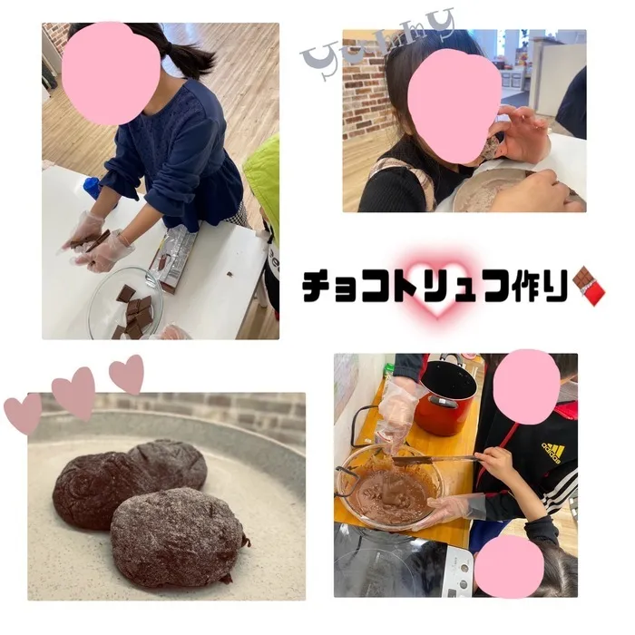 児童発達支援・放課後等デイサービス　ワンスター/〜チョコトリュフ作り🍫✨〜