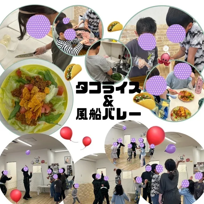 児童発達支援・放課後等デイサービス　ワンスター/タコライス🌮＆風船バレー🎈