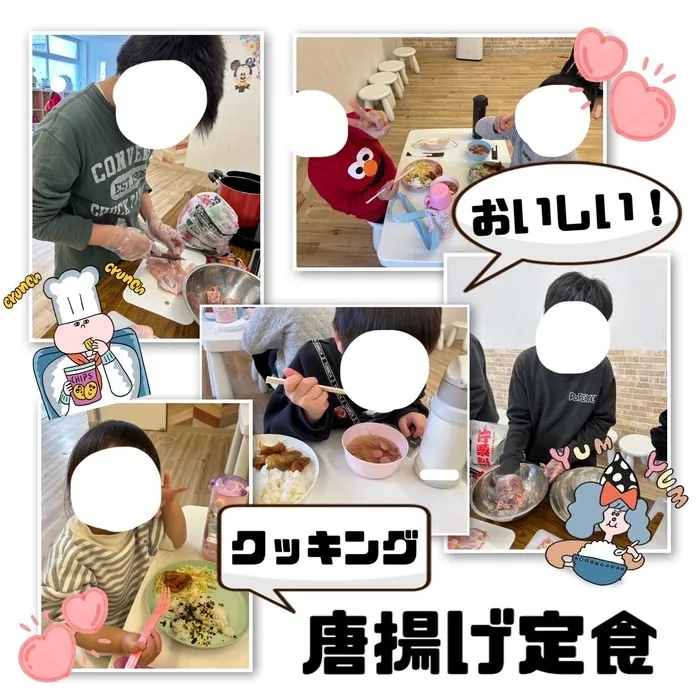 児童発達支援・放課後等デイサービス　ワンスター/👩🏻‍🍳唐揚げ定食🍳