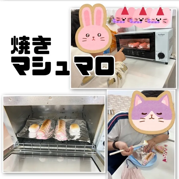 児童発達支援・放課後等デイサービス　ワンスター/おやつ〜焼きマシュマロ〜