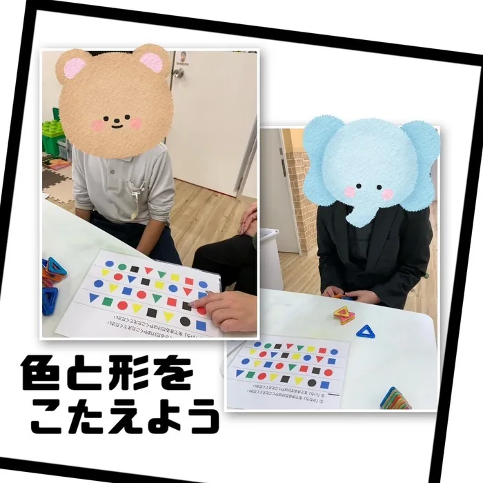 児童発達支援・放課後等デイサービス　ワンスターの画像