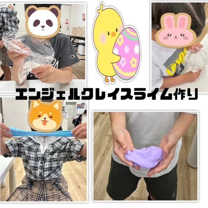 児童発達支援・放課後等デイサービス　ワンスター/エンジェルクレイスライム⚗️