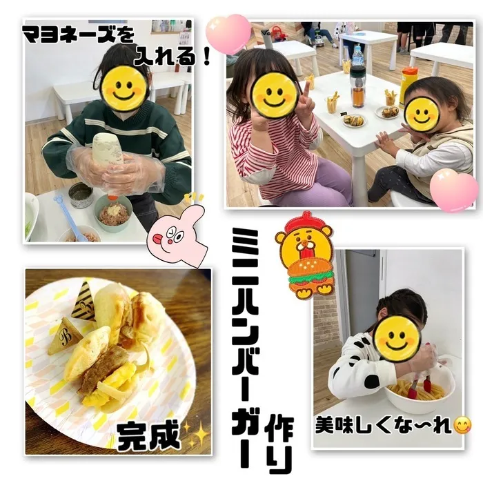 児童発達支援・放課後等デイサービス　ワンスター/ミニバーガー作り🍔