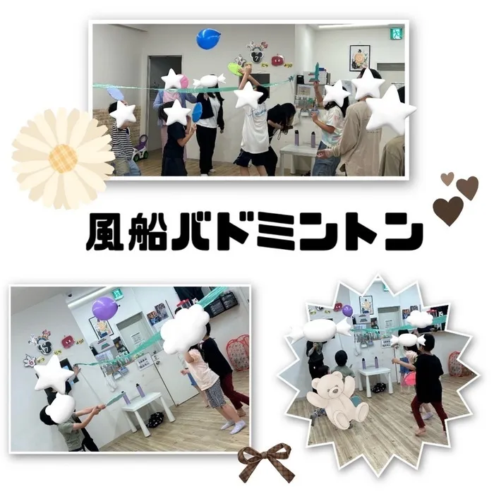 児童発達支援・放課後等デイサービス　ワンスター/風船風船バドミントン🎈