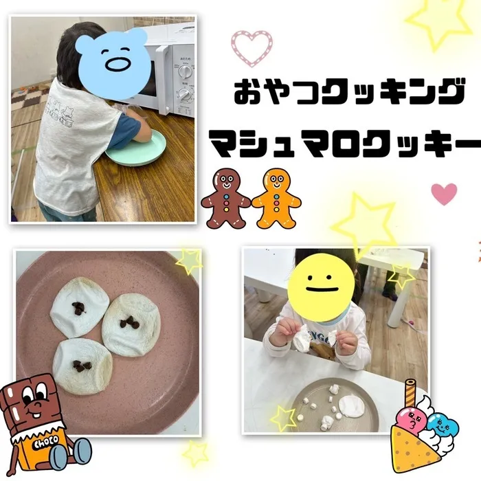 児童発達支援・放課後等デイサービス　ワンスター/〜マシュマロクッキー作り🍪〜
