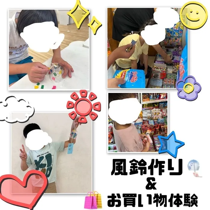児童発達支援・放課後等デイサービス　ワンスター/【制作】風鈴作り🎐&【LST】お買い物体験🛒🍭