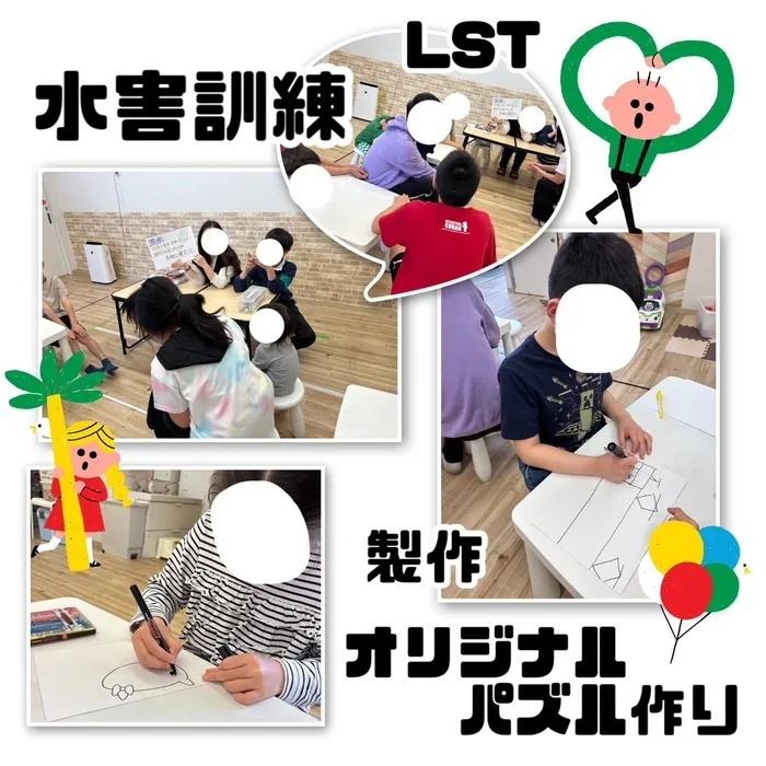 児童発達支援・放課後等デイサービス　ワンスター/【LST】水害訓練💧🦺【製作】オリジナルパズル作り🧩