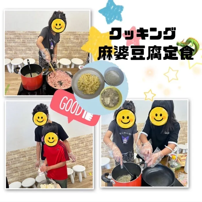 児童発達支援・放課後等デイサービス　ワンスター/〜麻婆豆腐定食🍽️✨〜