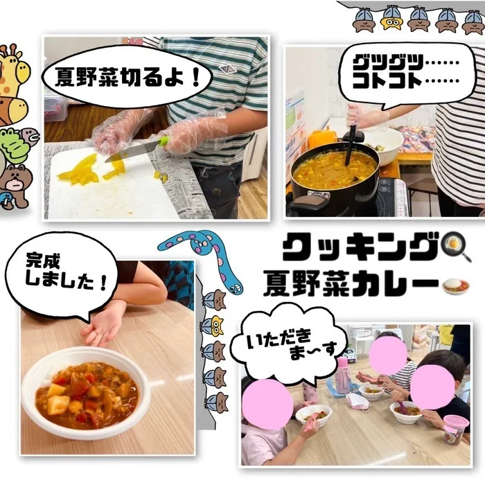 児童発達支援・放課後等デイサービス　ワンスター/クッキング〜夏野菜カレー🍛〜