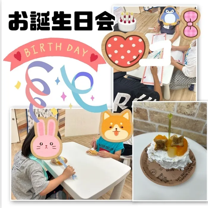 児童発達支援・放課後等デイサービス　ワンスター/9月生まれお誕生日会🎂💚