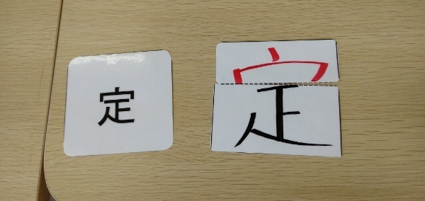 放課後等デイサービス桜梅桃李 空きあり 放課後等デイサービス 柏市のブログ 学校の漢字テストで96点 Litalico発達ナビ 放課後等デイサービス桜梅桃李 空きあり 放課後等デイサービス 柏市のブログ 学校の漢字テストで96点 Litalico発達ナビ