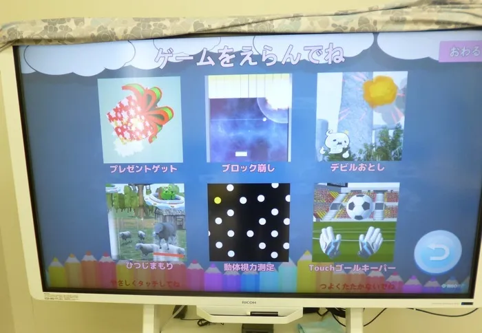 放課後等デイサービス桜梅桃李/見学に来られました！