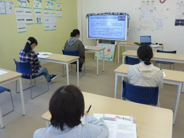 放課後等デイサービス桜梅桃李/「思春期における二次障害の予防と対応」