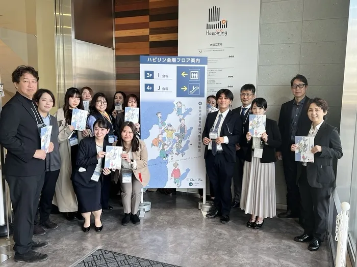 ぽにー/【第66回日本児童青年精神医学会総会  参加】