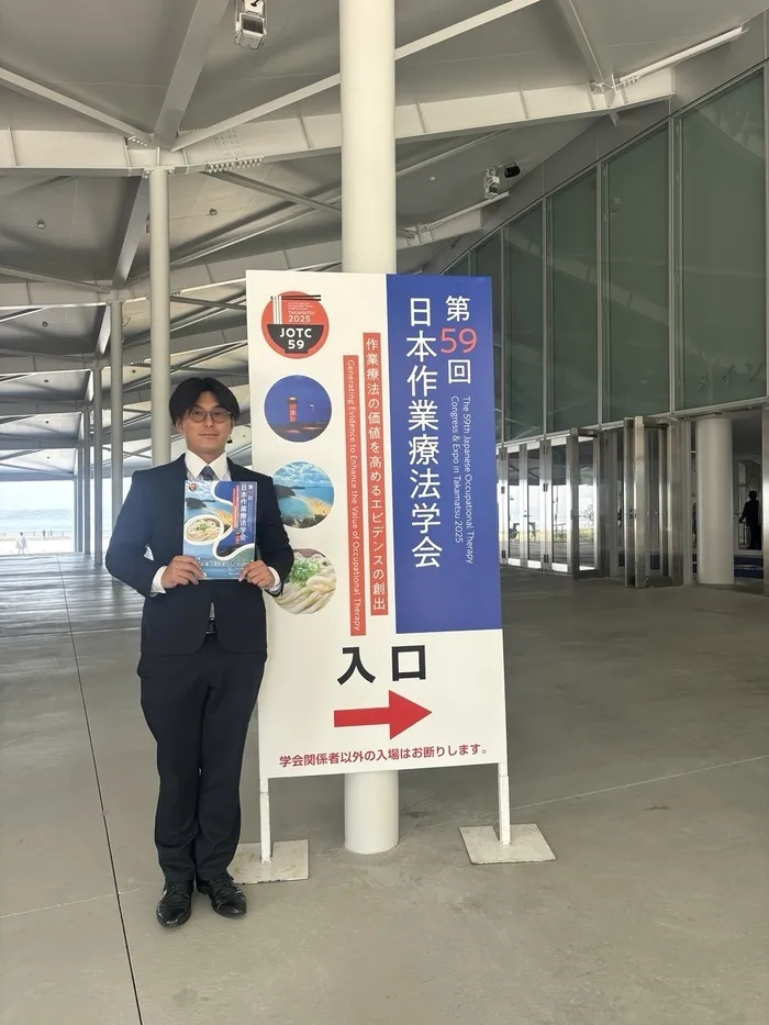 ぽにー/【日本作業療法学会 第59回 学術大会　参加 】