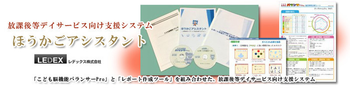 たまキッズルーム 豊田/その他