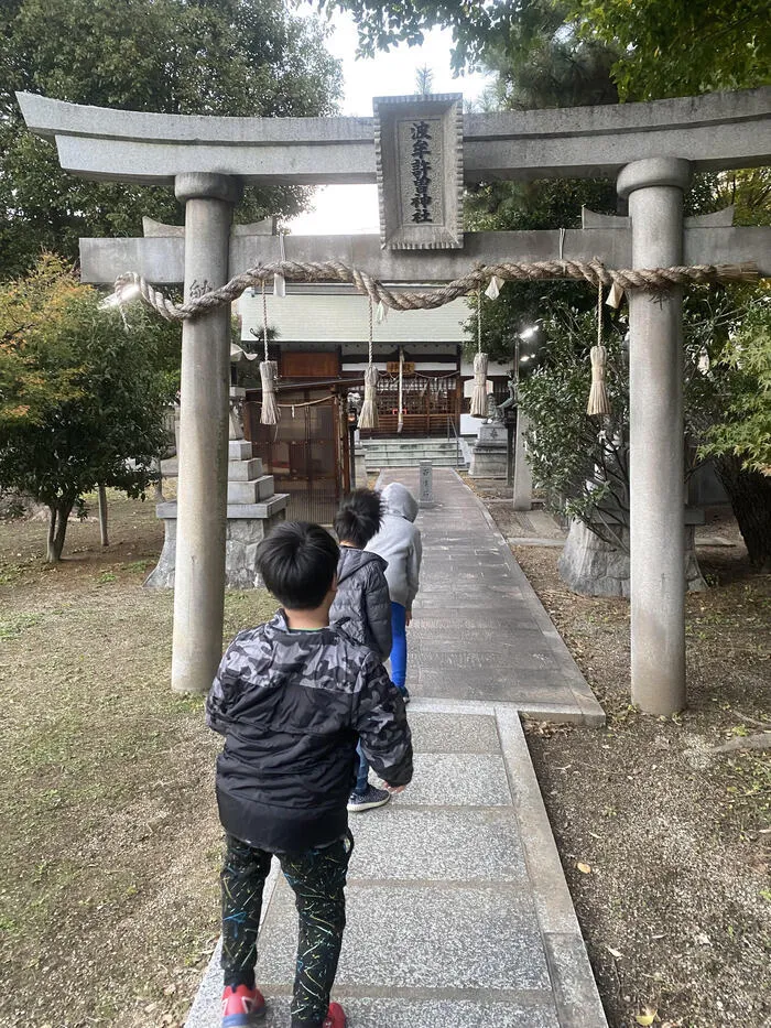 きりんのあくび　kids　ながせ/いつもの神社⛩