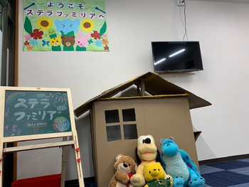 ステラファミリア