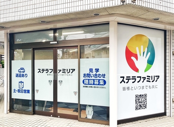 ステラファミリア