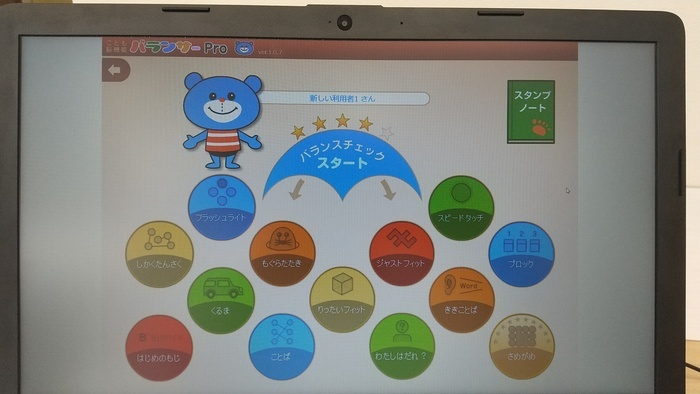 Programming Day 光 空きあり 放課後等デイサービス 広島市東区のブログ こども脳機能バランサー Litalico発達ナビ Programming Day 光 空きあり 放課後等デイサービス 広島市東区のブログ こども脳機能バランサー Litalico発達ナビ