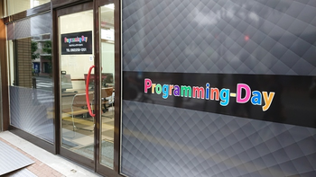 Programming Day 光