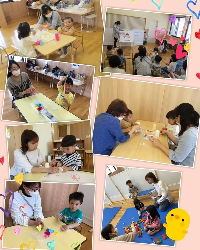 児童発達支援センターひよこ/土曜療育♡わくわく広場