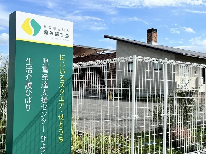 ミドリの看板が目印です。周辺は学校、病院等の施設があります。
