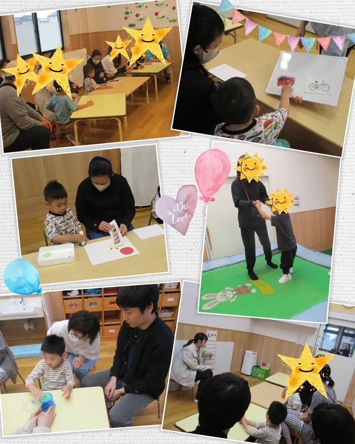 児童発達支援センターひよこ/✨親子療育日✨