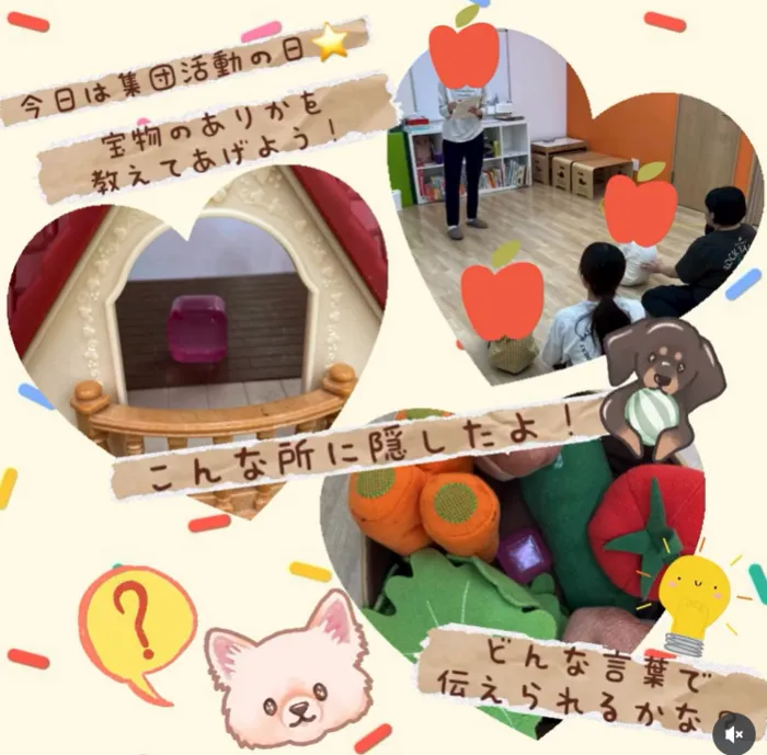 てらぴぁぽけっと　向ケ丘遊園教室/✨年長さんDAY！宝探しで説明力を培う✨