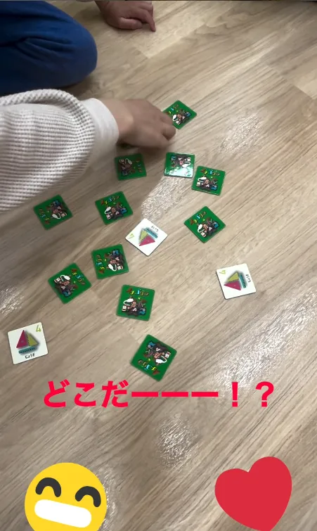 てらぴぁぽけっと　向ケ丘遊園教室/🍓遊びの練習🦍