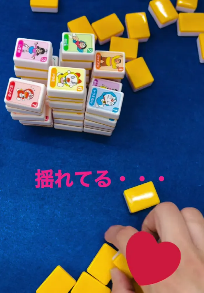 てらぴぁぽけっと　向ケ丘遊園教室/♡指先を使ってバランスゲーム♡