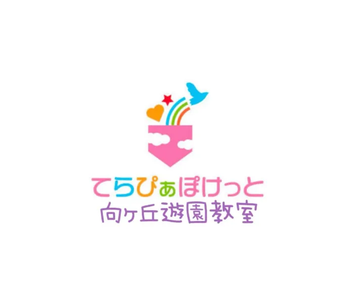 てらぴぁぽけっと　向ケ丘遊園教室/まずはご相談ください♡