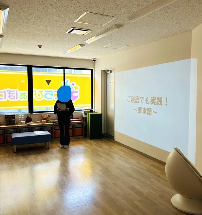 てらぴぁぽけっと　向ケ丘遊園教室/12月2日説明会のリハーサル🌟利用していない方も参加可能🌟