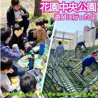 【人気の大型遊具設置♪】【遊び×社会性】児童発達支援事業所 癒しの森Kidsいくの/日常の支援風景